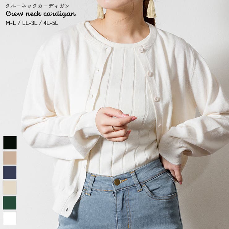 クルーネックカーディガン ニット セーター | atONE | 詳細画像1 