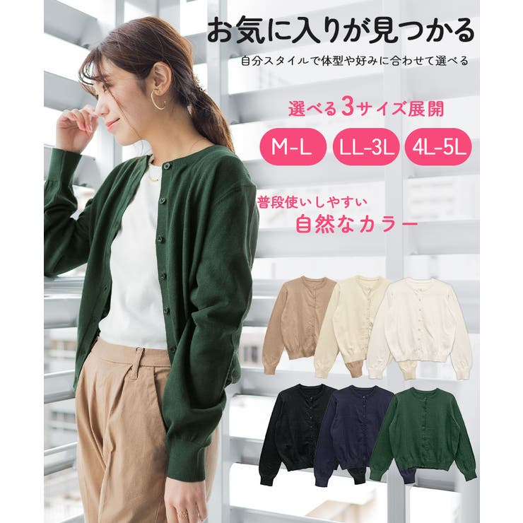 クルーネックカーディガン ニット セーター | atONE | 詳細画像2 