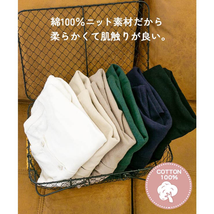 クルーネックカーディガン ニット セーター | atONE | 詳細画像5 