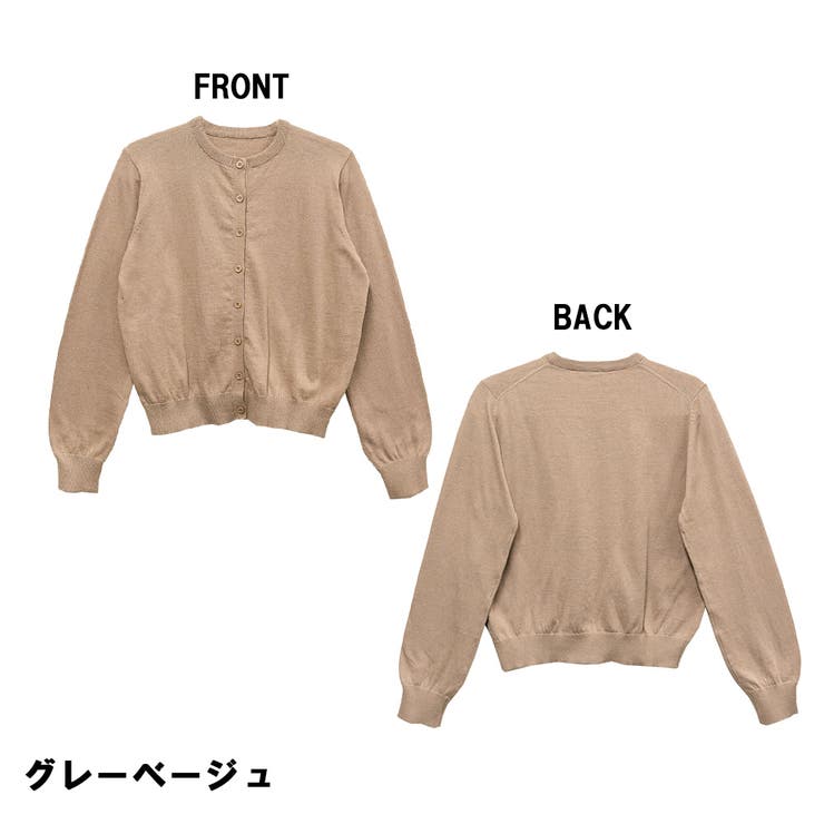 クルーネックカーディガン ニット セーター | atONE | 詳細画像58 