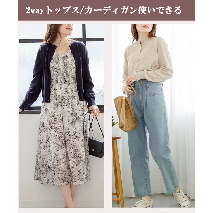 クルーネックカーディガン ニット セーター | atONE | 詳細画像7 