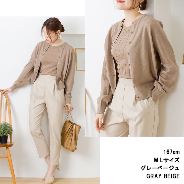 クルーネックカーディガン ニット セーター | atONE | 詳細画像8 