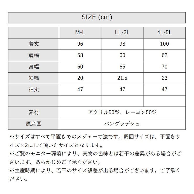 ひんやり涼感 Vネックロングカーディガン | atONE | 詳細画像41 