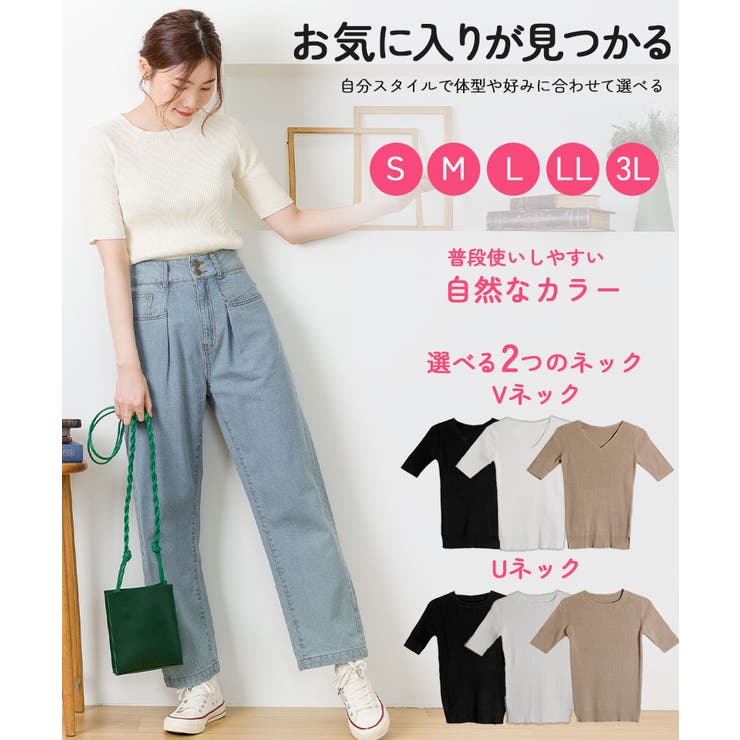 コットンリブニットトップス | atONE | 詳細画像2 