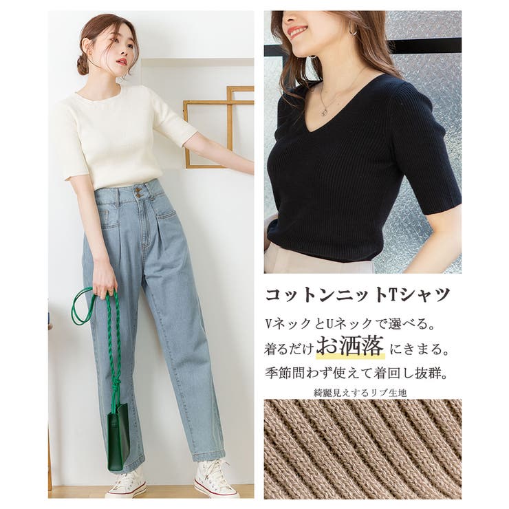 コットンリブニットトップス | atONE | 詳細画像3 