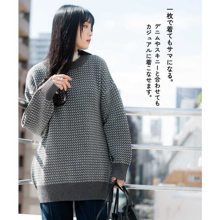 バーズアイダブルジャガードクルーネックセーター | atONE | 詳細画像9 