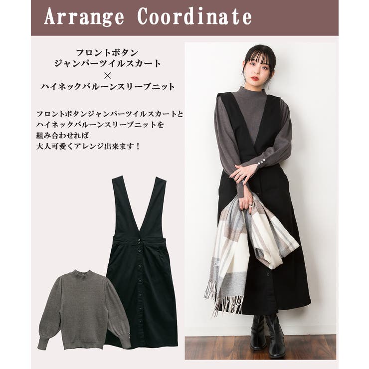 ハイネックバルーンスリーブセーター | atONE | 詳細画像13 