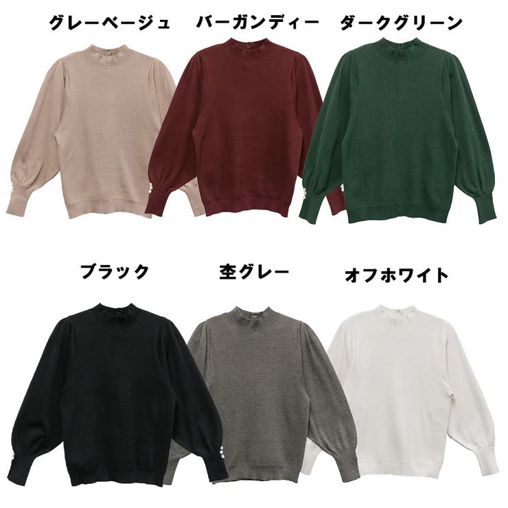 ハイネックバルーンスリーブセーター | atONE | 詳細画像15 