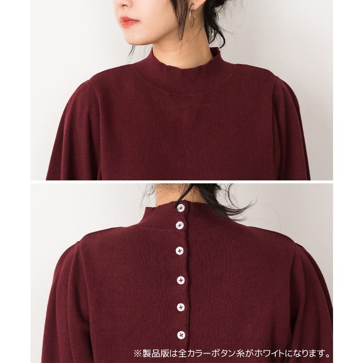 ハイネックバルーンスリーブセーター | atONE | 詳細画像17 