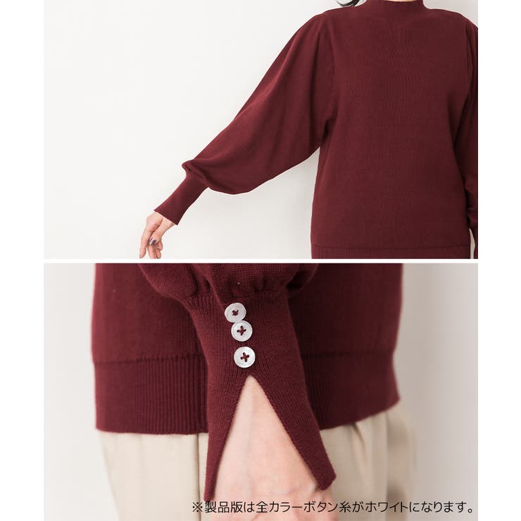 ハイネックバルーンスリーブセーター | atONE | 詳細画像18 