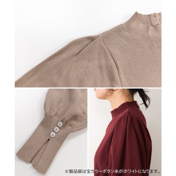 ハイネックバルーンスリーブセーター | atONE | 詳細画像20 