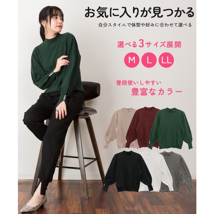 ハイネックバルーンスリーブセーター | atONE | 詳細画像8 