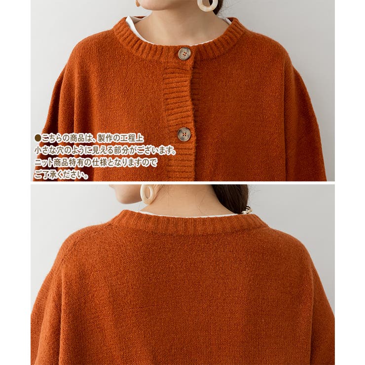 クルーネックふわふわニットカーディガン | atONE | 詳細画像16 