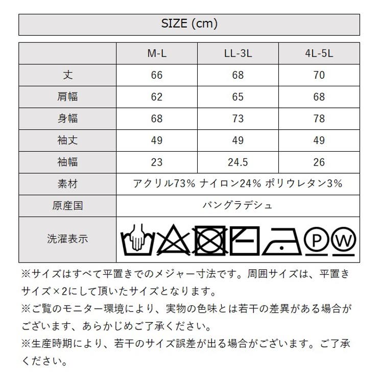 クルーネックふわふわニットカーディガン | atONE | 詳細画像21 