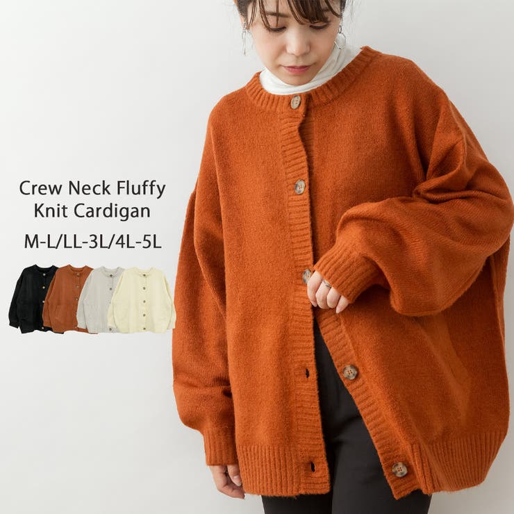 ブラウン | クルーネックふわふわニットカーディガン | atONE