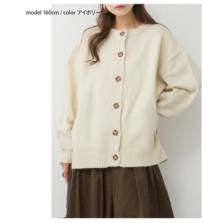 クルーネックふわふわニットカーディガン | atONE | 詳細画像26 