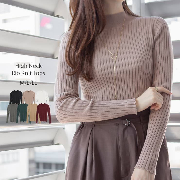 グレーベージュ | ハイネックリブニットトップス | atONE