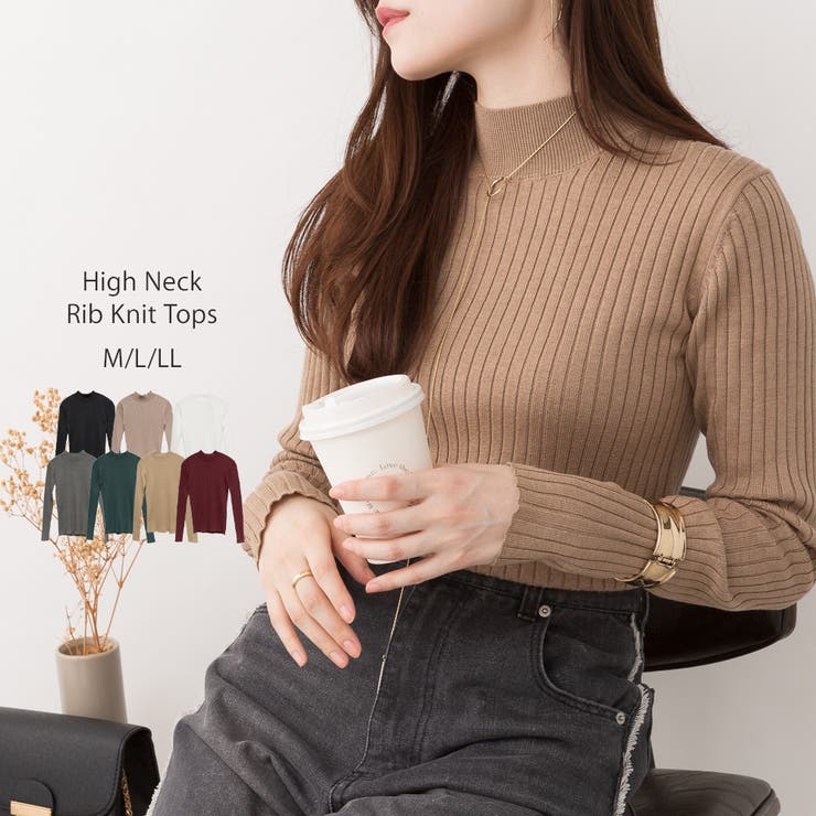 ベージュ | ハイネックリブニットトップス | atONE