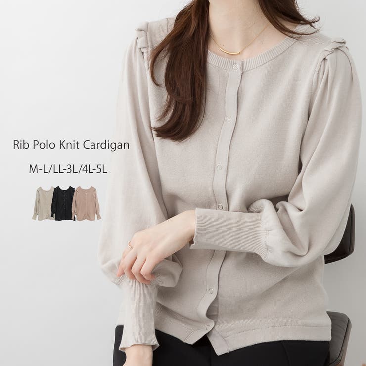 フリルスナップカーディガン | atONE | 詳細画像1 