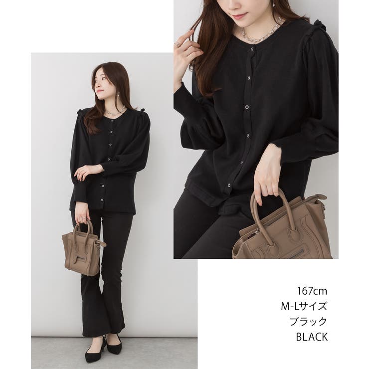 フリルスナップカーディガン | atONE | 詳細画像2 