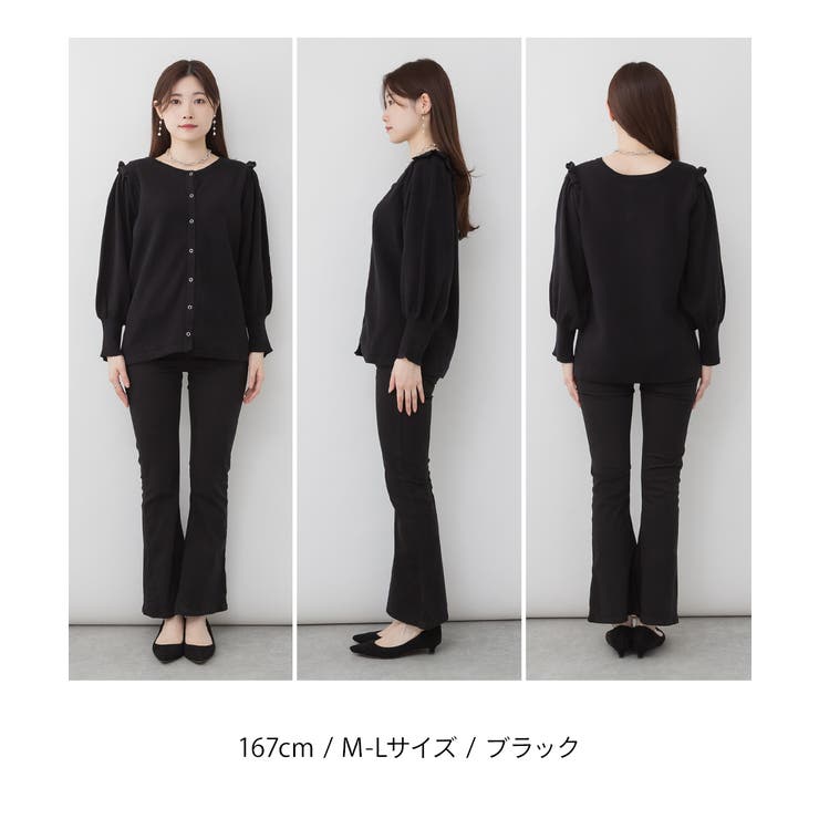 フリルスナップカーディガン | atONE | 詳細画像17 