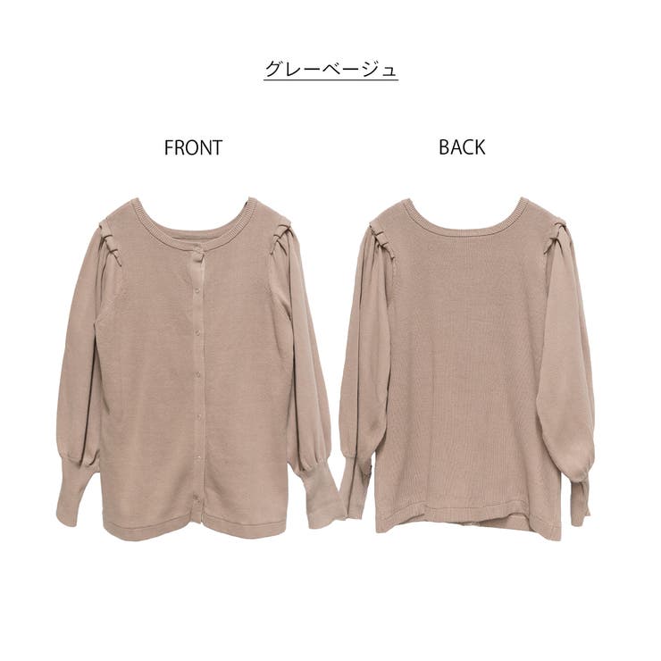 フリルスナップカーディガン | atONE | 詳細画像19 