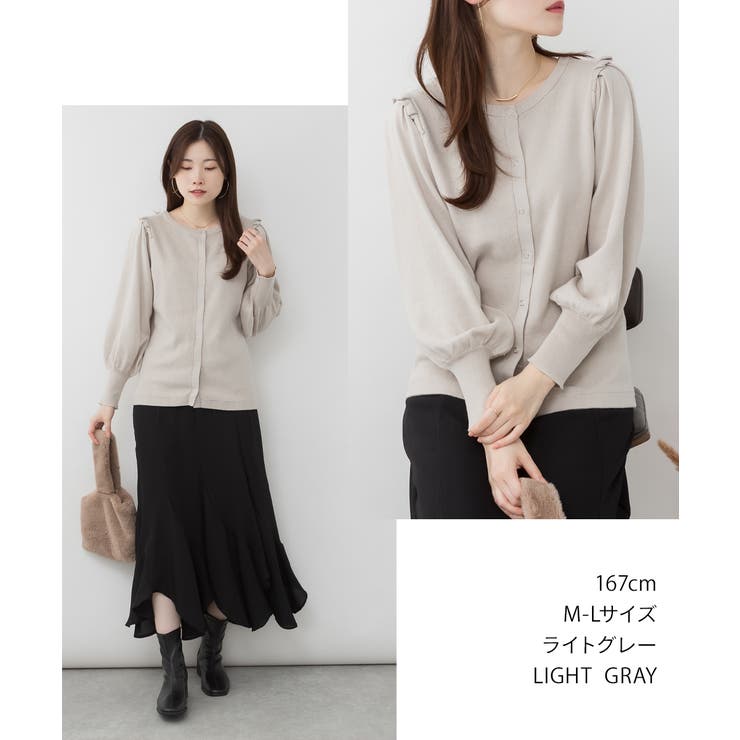 フリルスナップカーディガン | atONE | 詳細画像4 