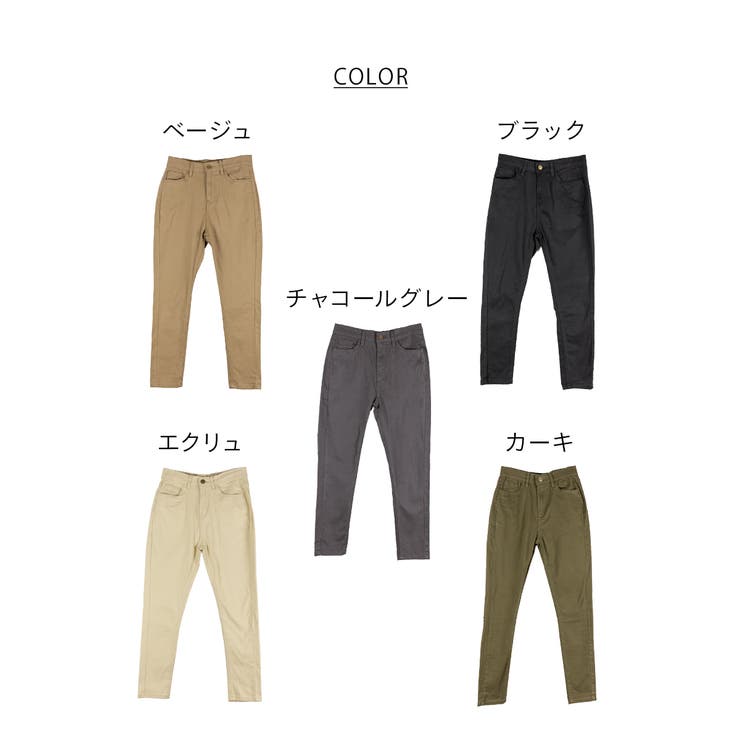 丈が選べる！極ストレッチ チノ＆デニム美脚スキニーパンツ | atONE | 詳細画像54 