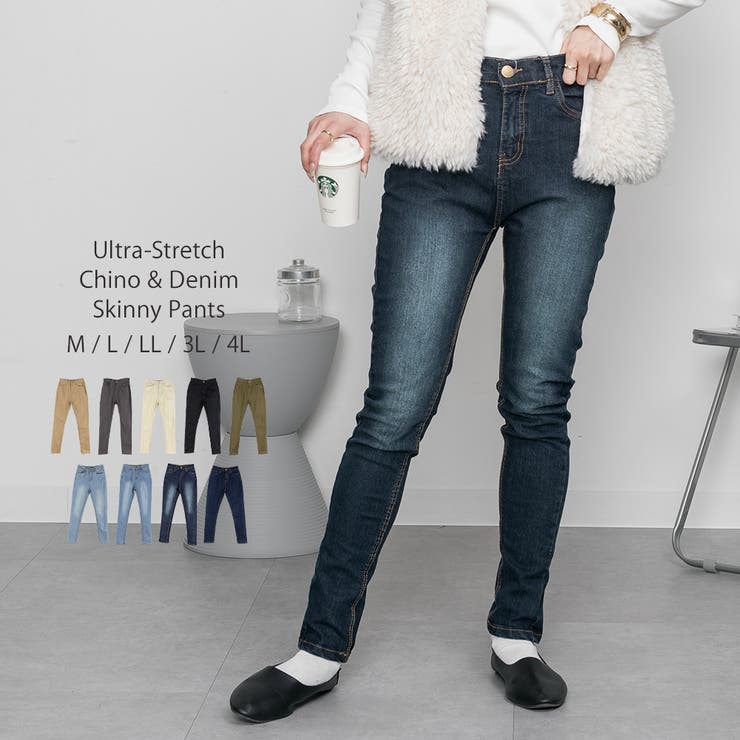 丈が選べる！極ストレッチ チノ＆デニム美脚スキニーパンツ | atONE | 詳細画像65 