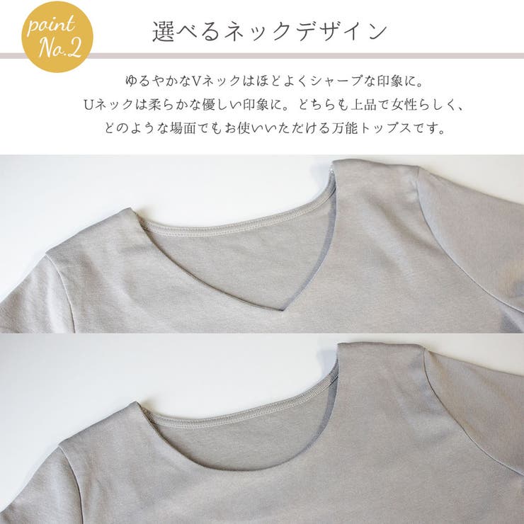 【選べる2タイプ】綿100％ ダブルフロントTシャツ | atONE | 詳細画像3 