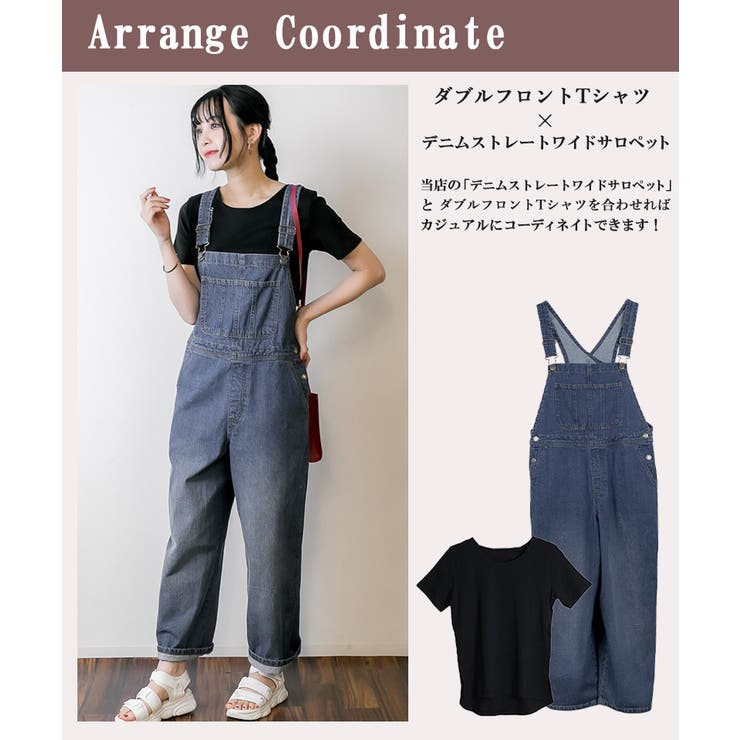 【選べる2タイプ】綿100％ ダブルフロントTシャツ | atONE | 詳細画像18 