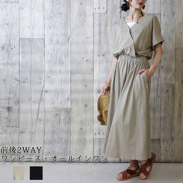 選べる2タイプ 2wayカシュクールワンピース 品番 Atow Atone アットワン のレディースファッション通販 Shoplist ショップリスト
