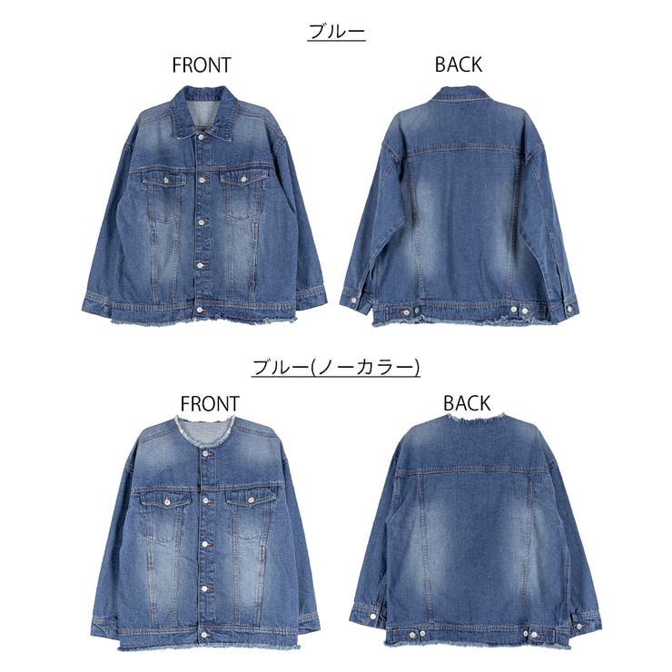 ネックが選べる！カットオフデニムジャケット | atONE | 詳細画像79 