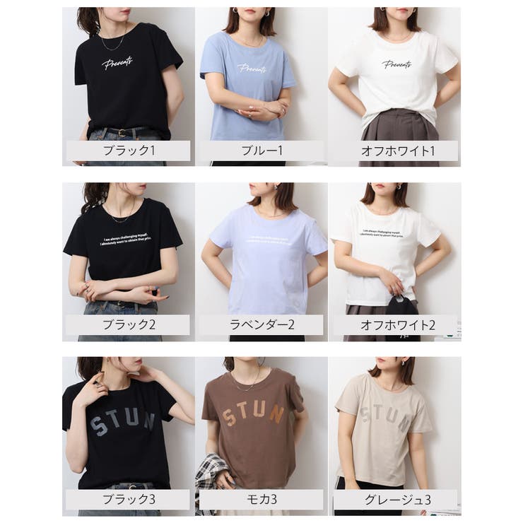 オーバーサイズシルエットショート丈ロゴプリントTシャツ | atONE | 詳細画像61 