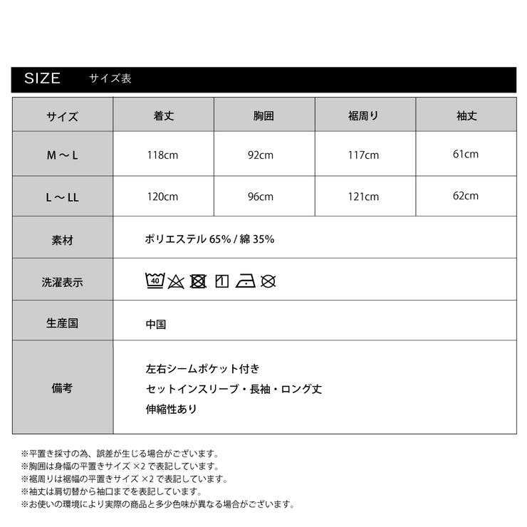 綿混ポリ マキシ丈ワンピ | atONE | 詳細画像11
