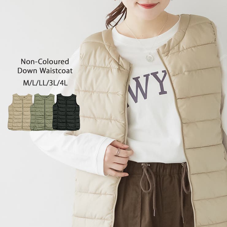 ベージュ | ノンカラーベスト | atONE