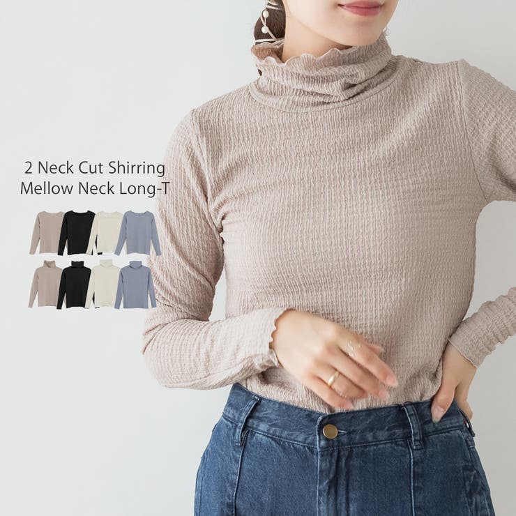グレーベージュ02 | カットシャーリングメロークルーネックT | atONE