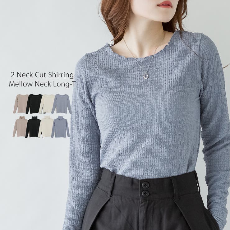 ブルー01 | カットシャーリングメロークルーネックT | atONE