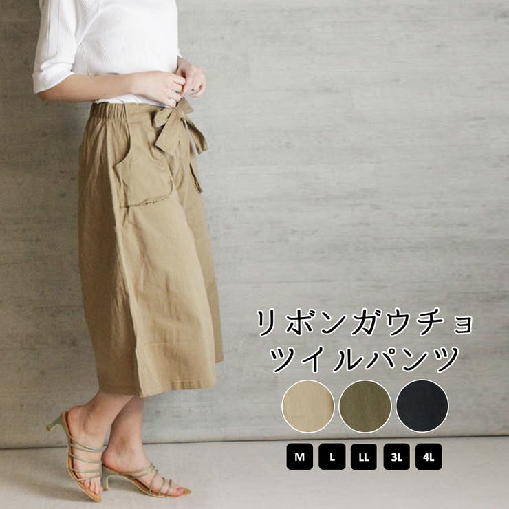 リボンガウチョツイルパンツ ゆったり リラックス 品番 Atow Atone アットワン のレディースファッション通販 Shoplist ショップリスト