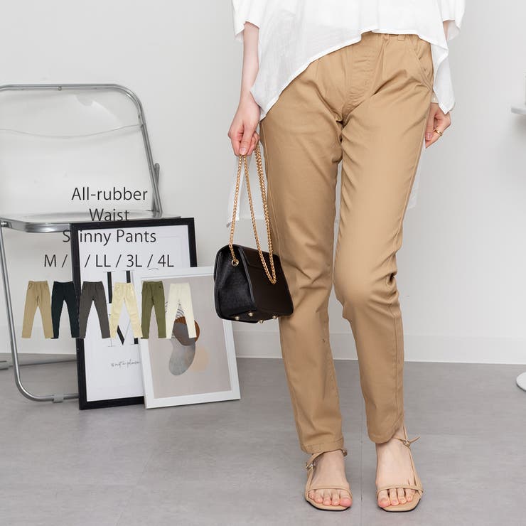 ベージュ | オールラバーウエストスリムパンツ スキニー ゆったり | atONE