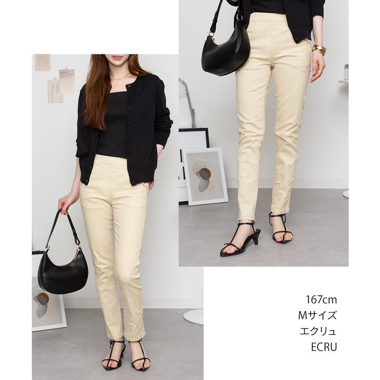 オールラバーウエストスリムパンツ スキニー ゆったり | atONE | 詳細画像4 