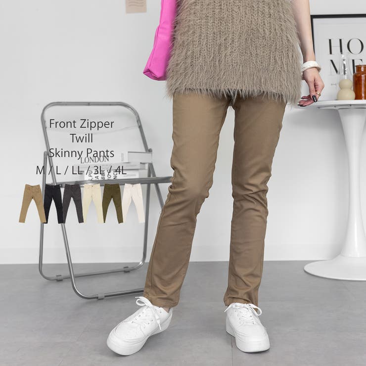 ベージュ | フロントジッパーツイルスキニーパンツ スリム ゆったり | atONE