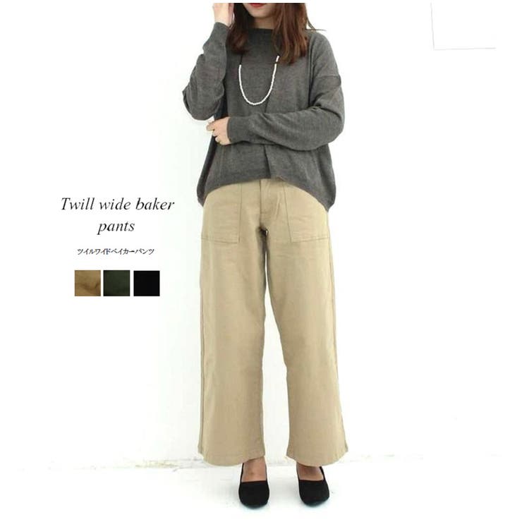 ツイルワイドベイカーパンツ ゆったり リラックス | atONE | 詳細画像1 