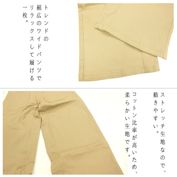 ツイルワイドベイカーパンツ ゆったり リラックス | atONE | 詳細画像3 