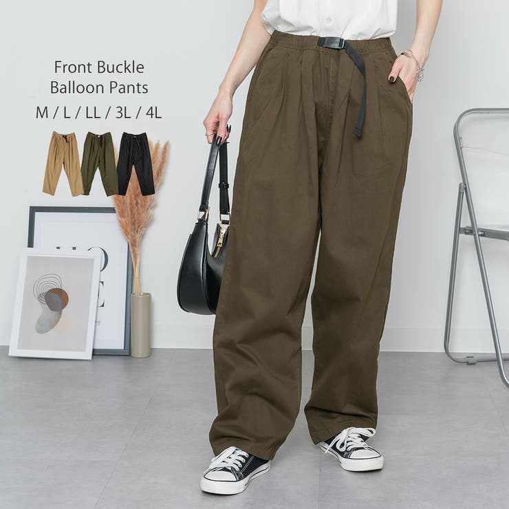 カーキ | 前バックルバルーンパンツ レディースファッション通販 パンツ | atONE