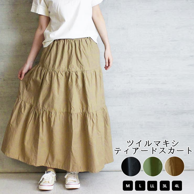 未使用Her lip to ティアードスカート High-Waist Tiered Long Skirt