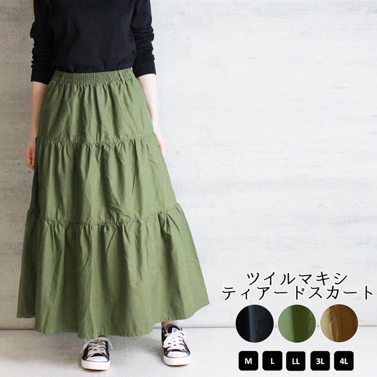 アシメントリースカートグリーン チェスティ最終値下げ y7131_bg.jpg?fitin=720:720