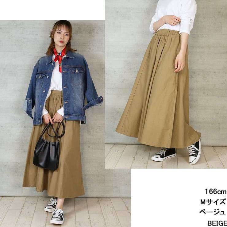 ツイルマキシギャザースカート[品番：ATOW0000290]｜atONE