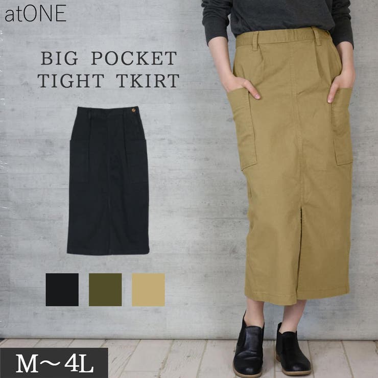 ベージュ | レディースファッション通販 スカート ストレッチ | atONE