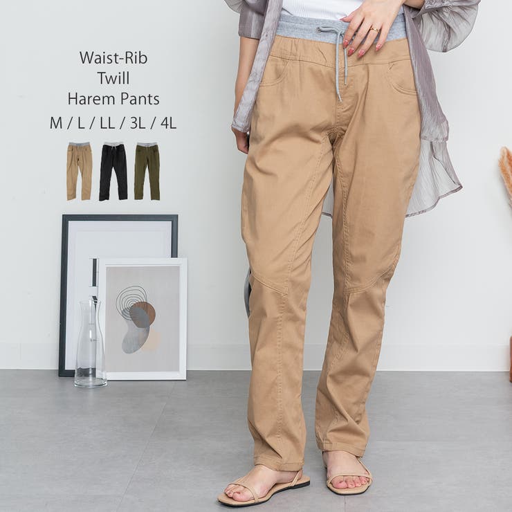 ベージュ | ウエストリブツイルサルエルパンツ | atONE
